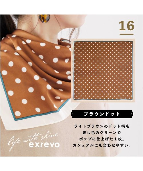 exrevo(エクレボ)/スカーフ 大判 ストール マフラー シルクタッチ 大判スカーフ ドット バイカラー ベルト モダン 柄 チェーン柄 母の日 馬柄 イエロー ポリエステル 春夏 /img17