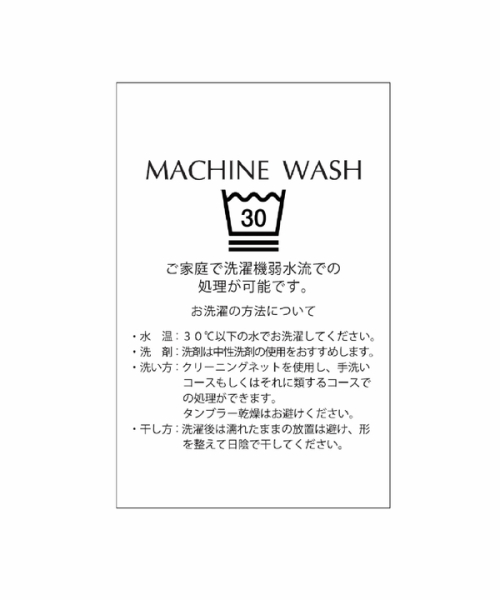 ジャスグリッティー(JUSGLITTY) |ショルダータックカットソー