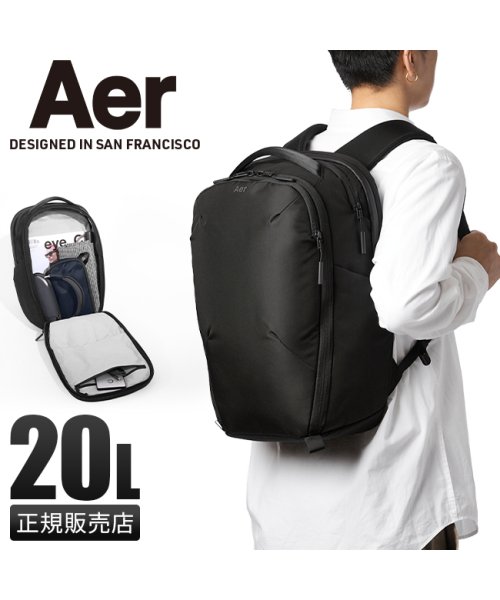 Aer(エアー)/Aer Pro Pack 20L リュック メンズ レディース ブランド 通勤 A4 B4 16インチ エアー AER－61001/img01