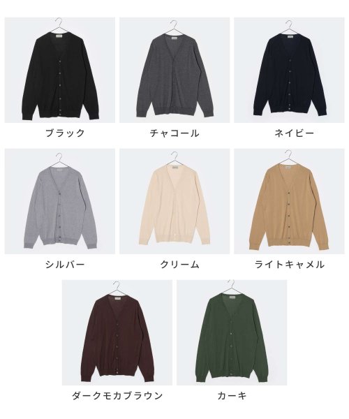 JOHN SMEDLEY(ジョンスメドレー)/ジョンスメドレー JOHN SMEDLEY WHITCHURCH カーディガン WHITCHURCH メンズ トップス 長袖 Vネック whitchurch ウ/img02