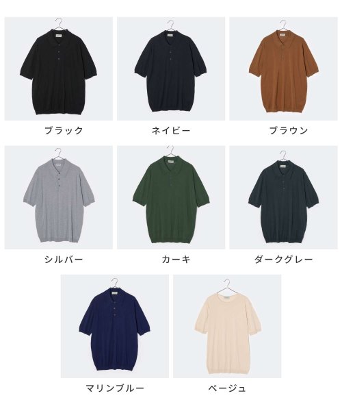 JOHN SMEDLEY(ジョンスメドレー)/ジョンスメドレー JOHN SMEDLEY ISIS ポロシャツ ISIS メンズ トップス 半袖 イシス EASY FIT ニット セーター コットンニット /img02