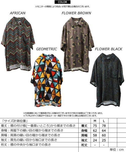 1111clothing(ワンフォークロージング)/ビッグシルエット シャツ メンズ レーヨン シャツ オーバーサイズ レディース アロハシャツ 総柄 シャツ カラフル 花柄 シャツ フラワー柄 トップス/img02