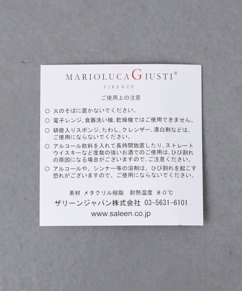 UNITED ARROWS(ユナイテッドアローズ)/＜MARIOLUCA GIUSTI＞ドルチェ アクリルワイングラス/img13