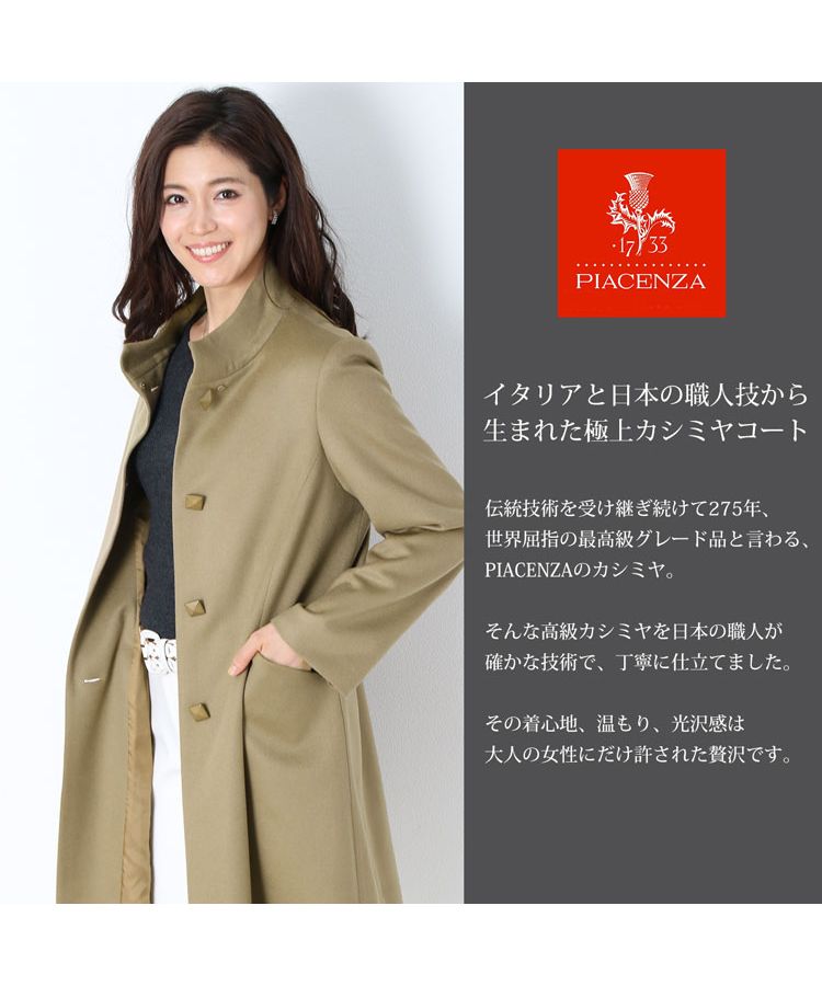 高級カシミヤコート カシミヤ コート チンチラ レディース コート