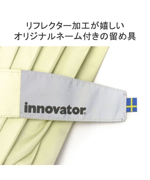 innovator(イノベーター)/【日本正規品】イノベーター 傘 innovator 晴雨兼用長傘 雨傘 日傘 65cm 8本骨 UVカット ワンタッチ ジャンプ式 遮熱 遮光 IN－65AJP/img09