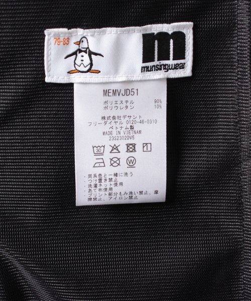 Munsingwear(マンシングウェア)/『ENVOY』はっ水ストレッチワイドシルエットショートパンツ(はっ水/ストレッチ)【アウトレット】/img18