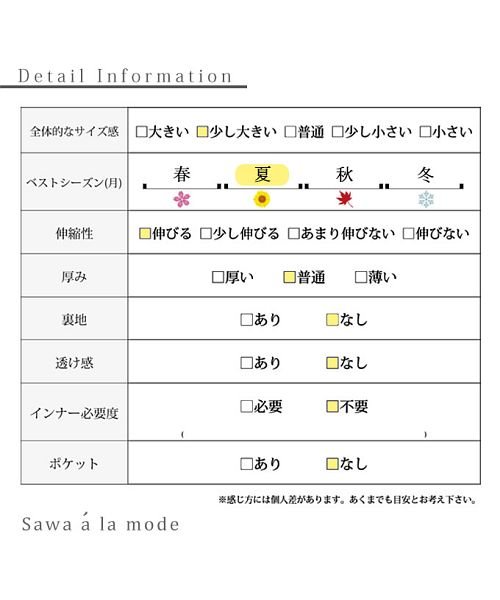 Sawa a la mode(サワアラモード)/可憐に輝く花束袖カットソートップス/img25