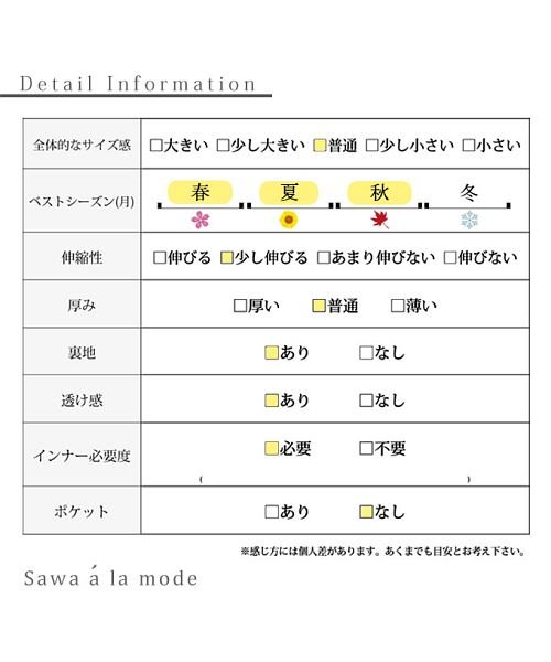 Sawa a la mode(サワアラモード)/お花模様が広がるふわっとバルーントップス/img26