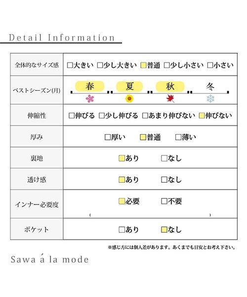 Sawa a la mode(サワアラモード)/花柄フェイクレイヤードトップス/img28