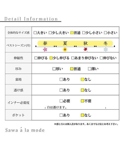 Sawa a la mode(サワアラモード)/輝きを纏う大人の贅沢タンクトップ/img25