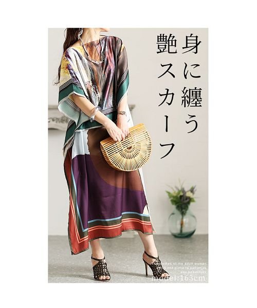 Sawa a la mode(サワアラモード)/艶スカーフを身に纏う前後２ＷＡＹワンピース/img01