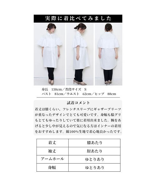 Sawa a la mode(サワアラモード)/モードを演出するプリーツ袖チュニックシャツ/img23