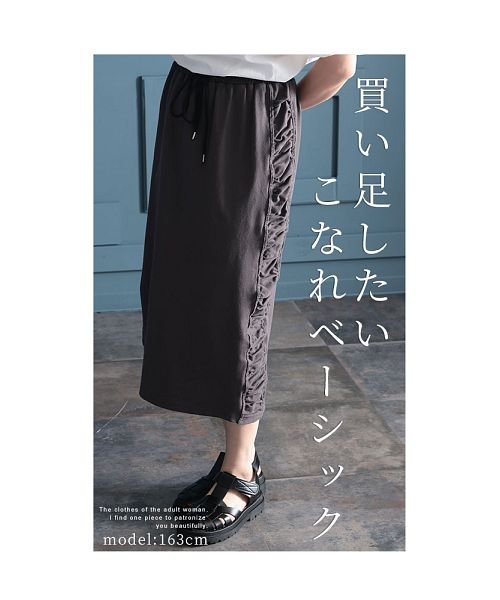 Sawa a la mode(サワアラモード)/サイドシャーリングのタイトスカート/img01