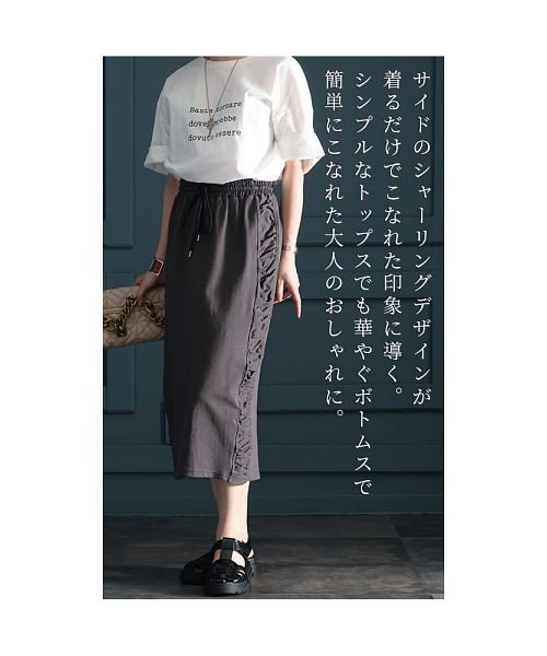 Sawa a la mode(サワアラモード)/サイドシャーリングのタイトスカート/img05