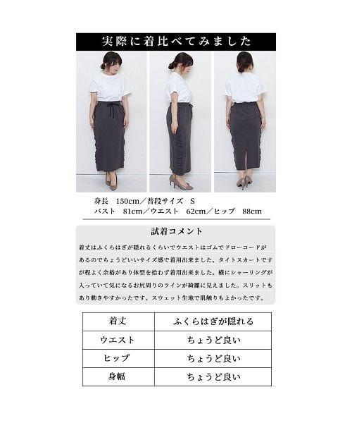 Sawa a la mode(サワアラモード)/サイドシャーリングのタイトスカート/img24