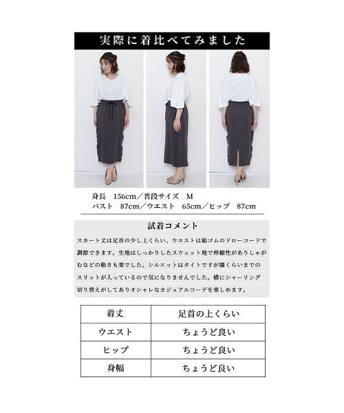 Sawa a la mode(サワアラモード)/サイドシャーリングのタイトスカート/img25