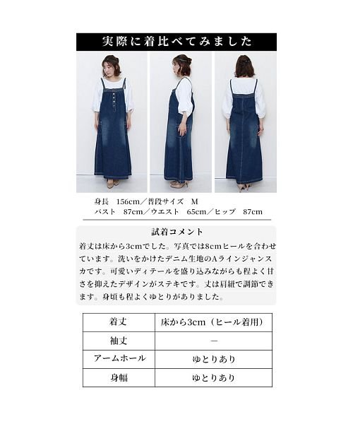 Sawa a la mode(サワアラモード)/大人のデニムサロペットスカート/img25