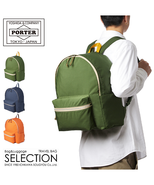 PORTER Chalet DAYPACK 21L オレンジ PORTER Chalet DAYPACK 21L オレンジ（PORTER Chalet DAYPACK