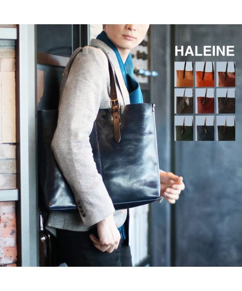 HALEINE(アレンヌ)/[HALEINE] 日本製 本革牛革レザー トートバッグレディース メンズ/img01
