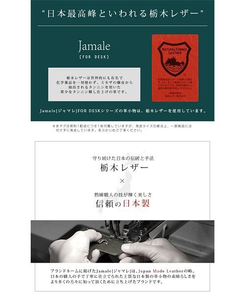 Jamale(ジャマレ)/[Jamale] 牛革レザー ペンケース 革 スリム/img04