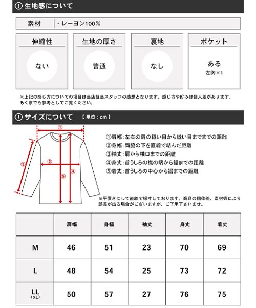 MARUKAWA(マルカワ)/別注 アロハ 無地/総柄レーヨンシャツ/メンズ シャツ 半袖 アロハ 開襟シャツ リゾート 総柄/img01