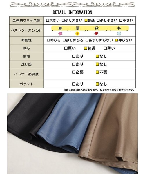 GOLD JAPAN(ゴールドジャパン)/大きいサイズ レディース ビッグサイズ アシメフリルマーメイドスカート/img18