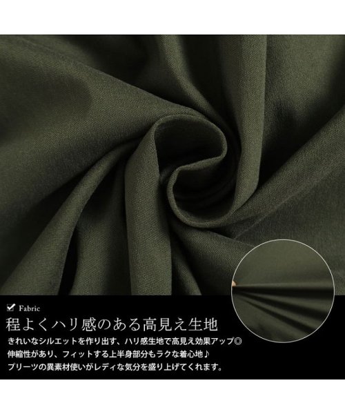 GOLD JAPAN(ゴールドジャパン)/大きいサイズ レディース ビッグサイズ 異素材プリーツジャンパースカート/img05