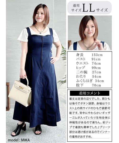 GOLD JAPAN(ゴールドジャパン)/大きいサイズ レディース ビッグサイズ 異素材プリーツジャンパースカート/img15