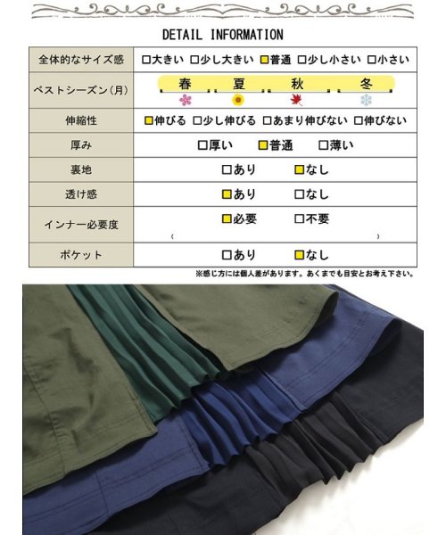GOLD JAPAN(ゴールドジャパン)/大きいサイズ レディース ビッグサイズ 異素材プリーツジャンパースカート/img18