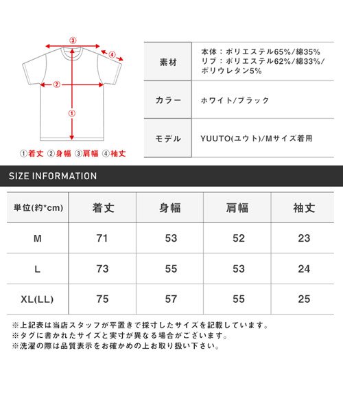 LUXSTYLE(ラグスタイル)/3DエンボスロゴプリントTシャツ/Tシャツ メンズ 半袖 半袖Tシャツ ビッグシルエット カットソー エンボス/img15