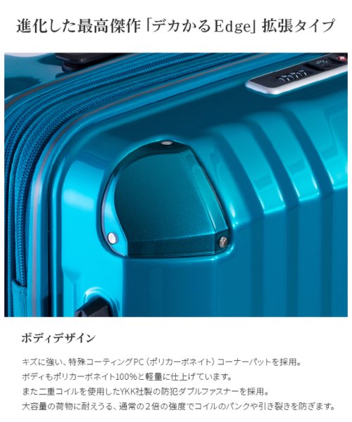 ASIA LUGGAGE(アジアラゲージ)/アジアラゲージ デカかるEdge スーツケース Mサイズ 52L 60L 拡張機能付き 軽量 超軽量 静音 ストッパー ALI－088－22W キャリーケース/img05