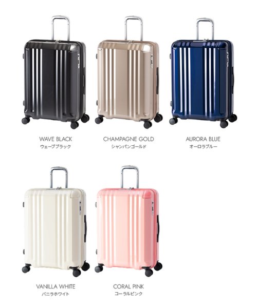 ASIA LUGGAGE(アジアラゲージ)/アジアラゲージ デカかるEdge スーツケース Lサイズ 70L 82L 拡張 大型 大容量 軽量 静音 ストッパー付き ALI－088－24W キャリーケース/img03