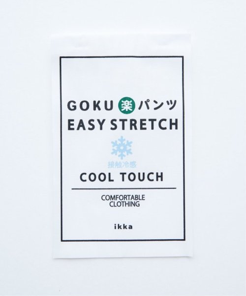 ikka(イッカ)/【接触冷感】GOKU楽 EASY STRETCH イージーストレッチ 冷感アンクルパンツ/img19