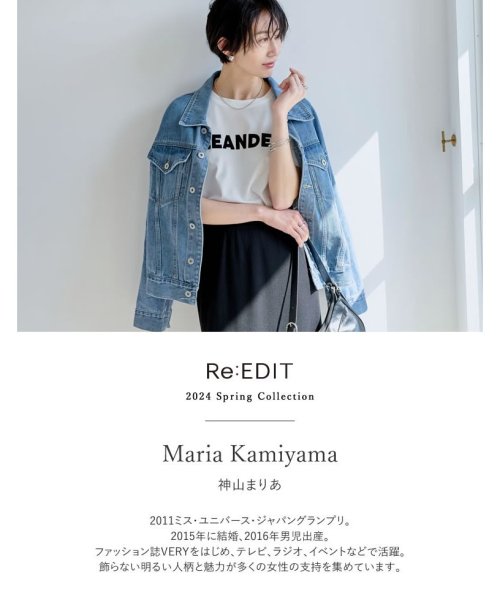 Re:EDIT(リエディ)/[2024SS PRE ORDER][大きいサイズ有]フロッキーゴシックロゴTシャツ/img04