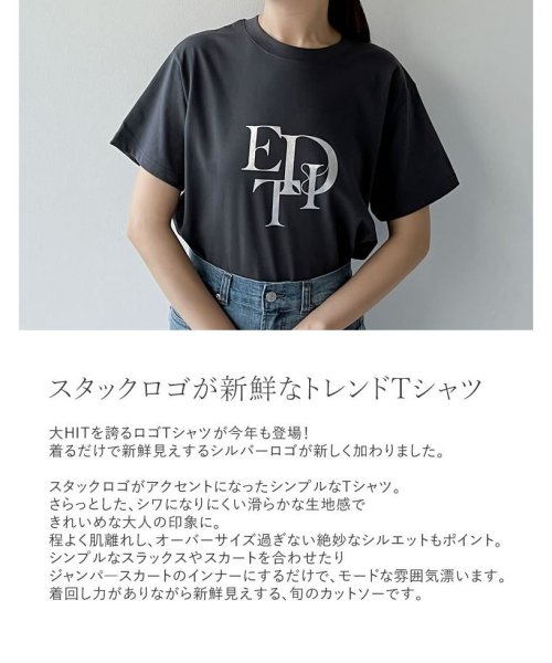 Re:EDIT(リエディ)/[2024SS COLLECTION]スタックロゴプリントTシャツ/img01