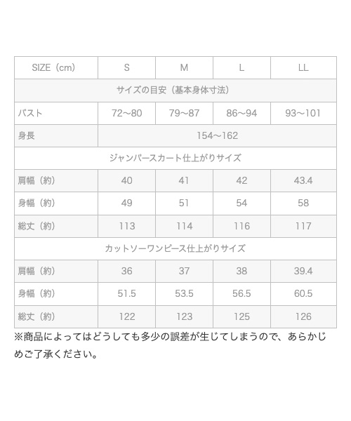 セール】【高橋愛さんコラボ】華やぎたい日もお家で過ごす日も どんな