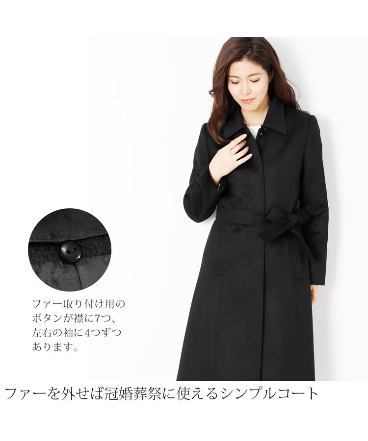 ファー付きロングコート うき
