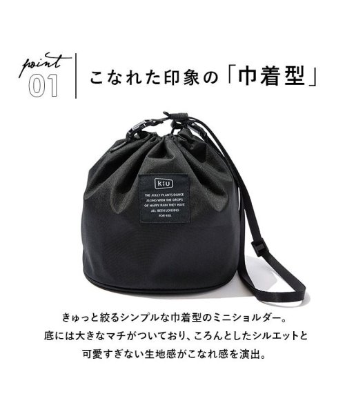 BACKYARD FAMILY(バックヤードファミリー)/キウ KiU 300D ドローストリングバッグ DRAWSTRING BAG/img07