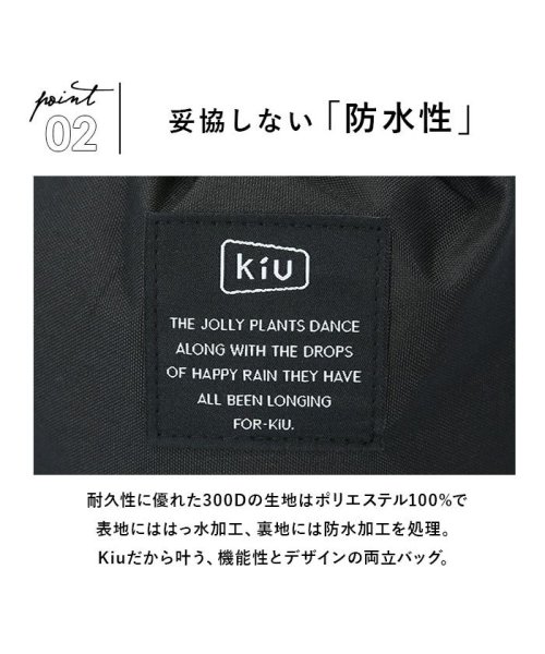 BACKYARD FAMILY(バックヤードファミリー)/キウ KiU 300D ドローストリングバッグ DRAWSTRING BAG/img08