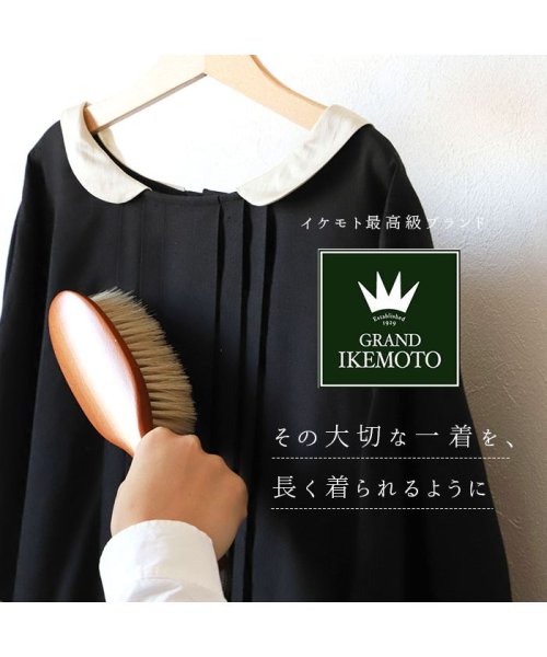BACKYARD FAMILY(バックヤードファミリー)/GRAND IKEMOTO IKC3222 洋服ブラシ S/img02