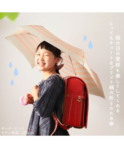 BACKYARD FAMILY(バックヤードファミリー)/amusant sous la pluie ジュニア折りたたみ傘 50cm /img02