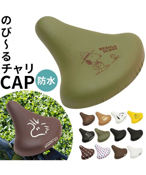 BACKYARD FAMILY(バックヤードファミリー)/チャリCAP chari CAP 一般サイズ のび?るタイプ 防水加工/img01