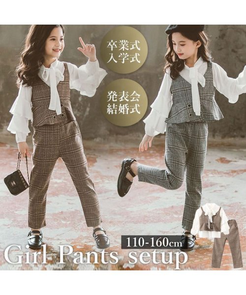 キッズジュニア 女の子 3点セット girl591 (504559944) | バックヤード  