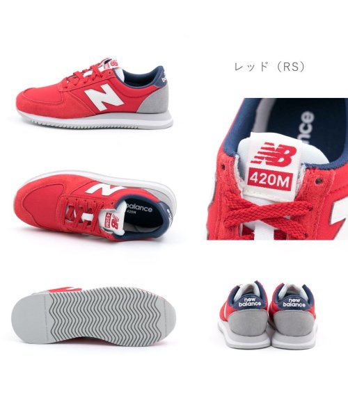 new balance(ニューバランス)/ニューバランス NewBalance メンズ レディース スニーカー ブラック ネイビー グレー ベージュ NB－UL420M/img12