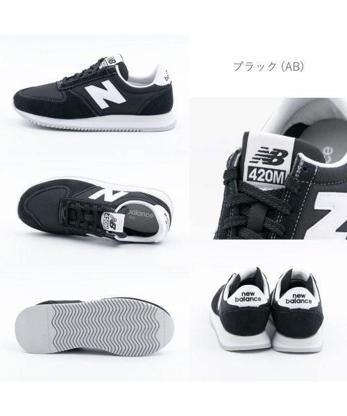 new balance(ニューバランス)/ニューバランス NewBalance メンズ レディース スニーカー ブラック ネイビー グレー ベージュ NB－UL420M/img13