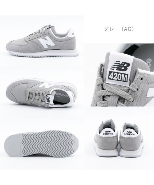 new balance(ニューバランス)/ニューバランス NewBalance メンズ レディース スニーカー ブラック ネイビー グレー ベージュ NB－UL420M/img14