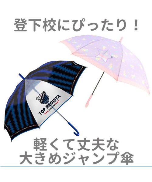 BACKYARD FAMILY(バックヤードファミリー)/amusant sous la pluie 耐風 55cm ジュニア長傘 透明/img02