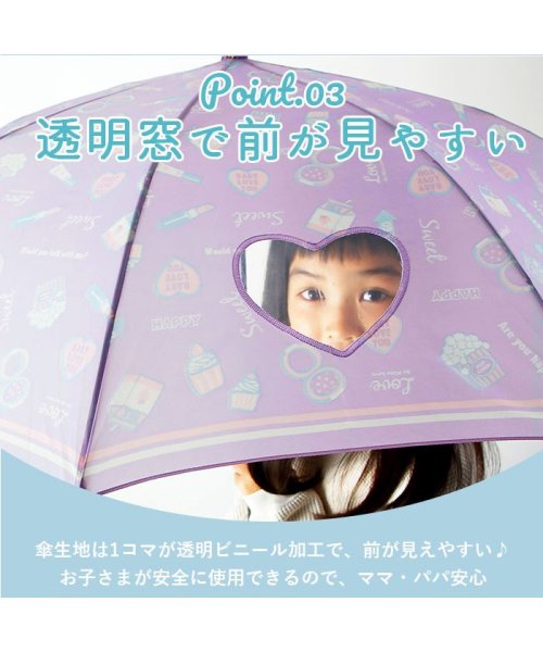 BACKYARD FAMILY(バックヤードファミリー)/amusant sous la pluie 耐風 55cm ジュニア長傘 透明/img05