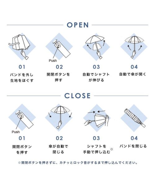 Wpc．(Wpc．)/【Wpc.公式】雨傘 タイニーオートマティックアンブレラ 50cm 自動開閉 軽量 晴雨兼用 折りたたみ 折り畳み 折りたたみ傘/img16