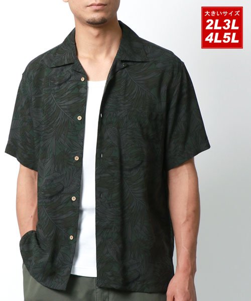 marukawa shonan(marukawa shonan)/大きいサイズ 2L 3L 4L 5L レーヨンアロハシャツ/メンズ アロハシャツ 開襟 オープンカラーシャツ 半袖 総柄シャツ/img03